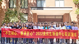 聯(lián)測(cè)儀表