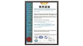 聯(lián)測(cè)儀表榮譽(yù)資質(zhì)