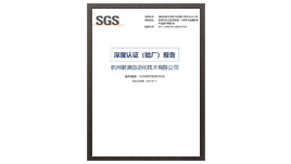 聯(lián)測(cè)儀表榮譽(yù)資質(zhì)