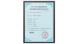 聯(lián)測(cè)儀表專(zhuān)利證書(shū)