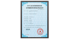 聯(lián)測(cè)儀表專(zhuān)利證書(shū)